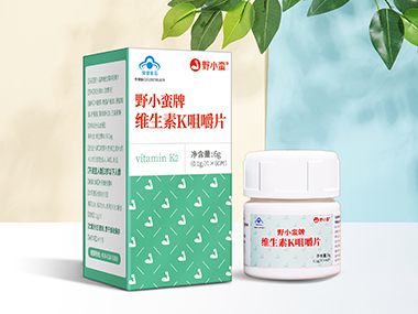 维生素K咀嚼片价格
