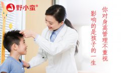 <b>孩子长高前都有哪些预兆，家长赶紧点进来看看</b>